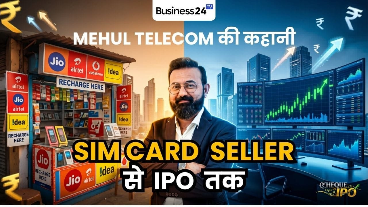Business 24 TV